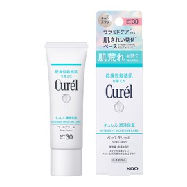 Curél SPF30 / PA+++ Moisturizing Base Cream, 1.1 oz (30 g), Quasi-Drug