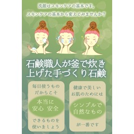 Rice Bran Pure Stone 鹼 Hyogo Prefecture Sanda from Rice Bran Use