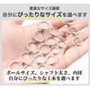 KiLa CBR Captive Bead Ring, Set of 5, Choose from