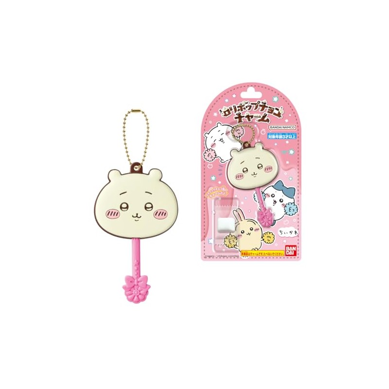 Lollipop Choco Charm, Chiikawa 12-Piece Box (Candy Toy)