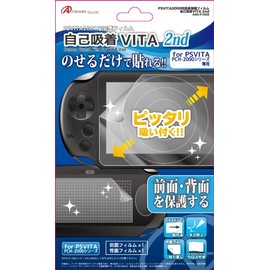 PS VITA2000用自己吸着VITA2nd