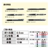 Pentel XBXM5H-A Ballpoint Pen Refill, 0.5 Black, Pack of 10