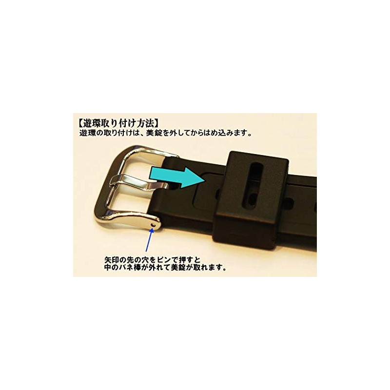 Casio GW-9300, GW-9330B Band (Belt)