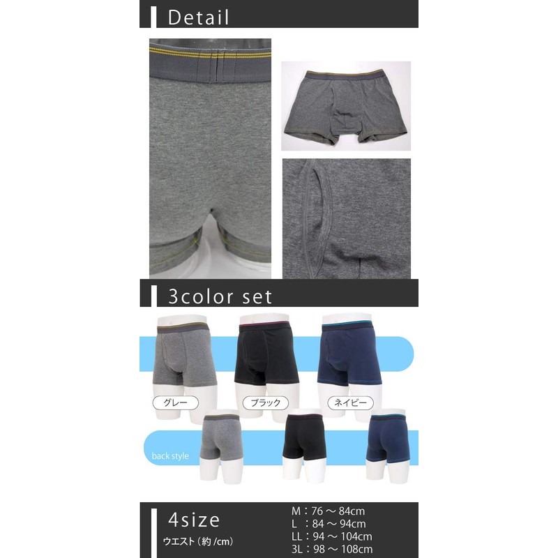 TJI-64 Men's Incontinence Leaking Pants Smart Boxer Shorts, Plain (LL)