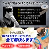 [Supervised by an active chiropractor] Taping Kinesio, 2.0 inches (50