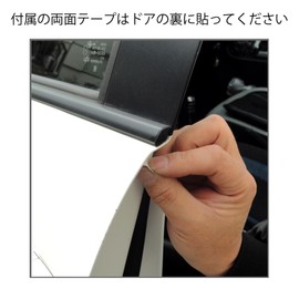 JASPA X348 U-Shaped Door Guard, White, Length 5.9 ft (1.5 m), Width 0.4 inches (9 mm)