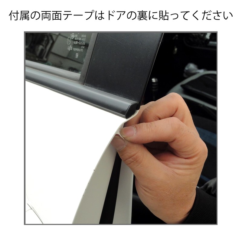 JASPA X348 U-Shaped Door Guard, White, Length 5.9 ft (1.5