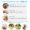 CAPASTEC Clicker Training, For Dogs, Quiet Design, ABS+Stainless Steel +