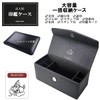 GRACTAKE [Business Prosperity] Rubber Stamp Case for Corporations, 4-Piece Set