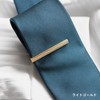 Tabarat Tps-095 Men's Tie Clip, Made in Japan, Brass, Knurled,