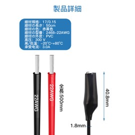LOYELEY Alligator Clip, Tester Wire, 19.7 inches (50 cm), 2 Colors, 5 Each of 22 AWG Wire, Insulation Test Leads with Alligator Clip, Double Ended Electrical Testing Cable, Connector Wire Circuit Experiment, Soldered Ends Jumper Wire, Electrical Testing, Circuit Connection, Electronics