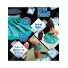 Kakusee IB-01 Ice Bag (Length x Width x Height) 3.1