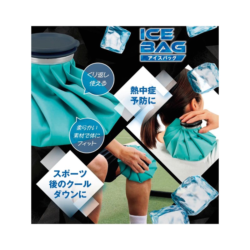 Kakusee IB-01 Ice Bag (Length x Width x Height) 3.1