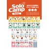 Solo Camp Pocket Jumbo Studio Card Game