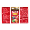 Glucon99 Impact 1 Bottle, 180 Tablets