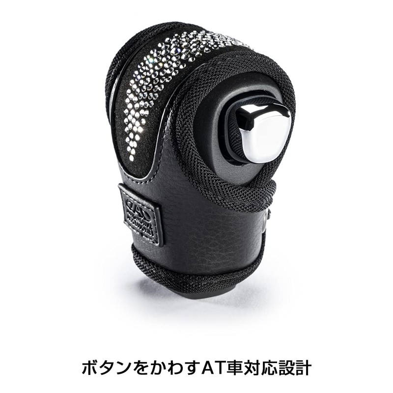 DAD Garson D.A.D Leather Shift Knob Cover, EXE Crystal, Universal