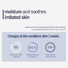 [ Pyunkang Yul ] Moisture Cream 100ml / 3.3 Fl.