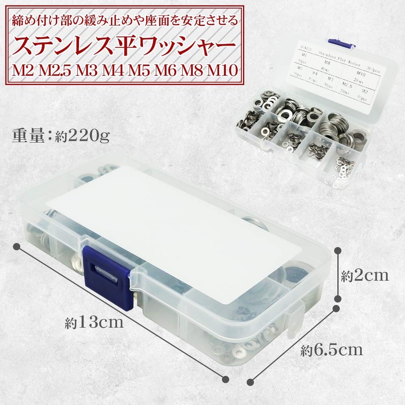 Flat Washers 360 Piece Set Flat Washers Stainless Steel M2