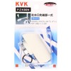 KVK PZK66N Plastic Pipe Tip Set