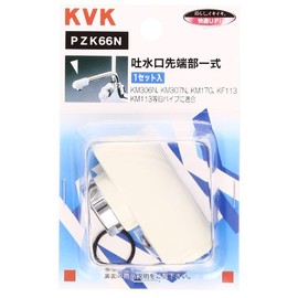 KVK PZK66N Plastic Pipe Tip Set