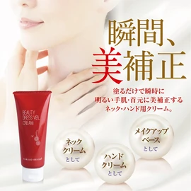 TAKAKO OHASHI Beauty Dress Veil Cream for Neck & Hand Moisturizing, Moisturizing, Beauty Ingredient, Hand Skin, Neck