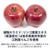 [Kenbi Mirai] RINGO GEL CREAM Apple Gel Cream All-in-One Gel