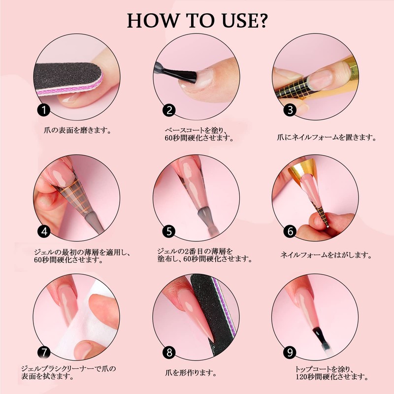 Saviland 5-in-1 Color Gel, Pink Type, 6 Colors x 0.4