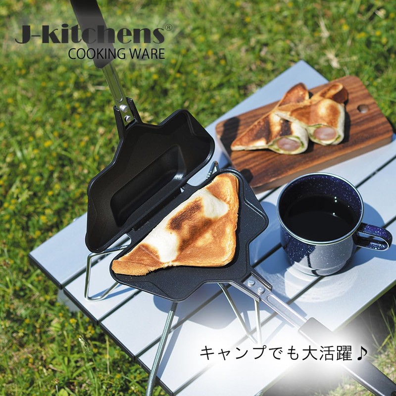 J-kitchens お手軽 ホットサンドメーカー ふっ素樹脂加工 ガス火専用 オリジナルタグ付