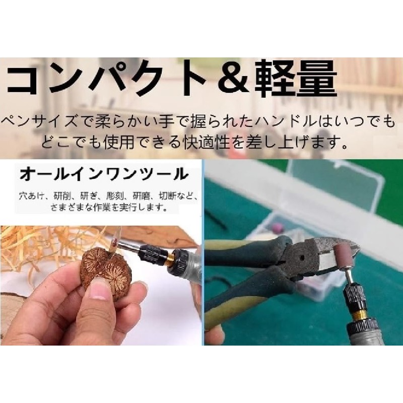 COOLPIPIT Mini Router, DIY Tool Set, Pen-Shaped, Router, Electric Grinder,