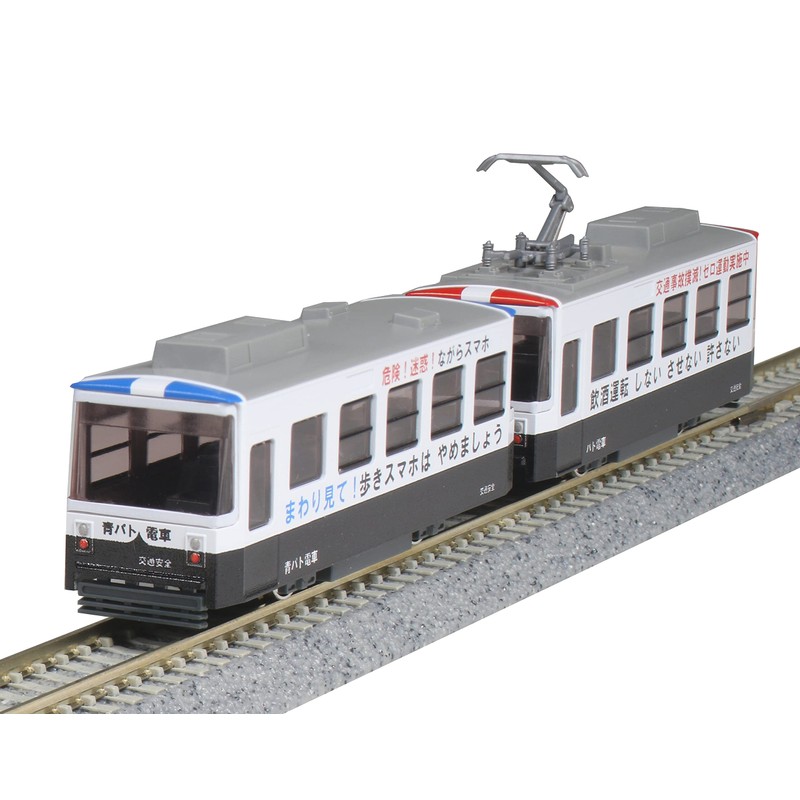 KATO 14-503-3 N Gauge Chibi Electric Tram in My Town