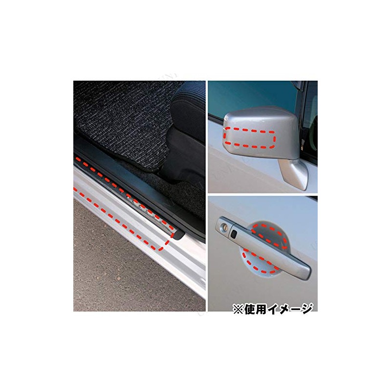 星光産業 車外用品 プロテクター EXEA(エクセア) 傷防止バンパーガード ステップガード EW-34