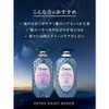 Diane 다이안 엑스트라 나이트 리페어 블루 나이트 베리 향 샴푸
