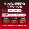 mouga Synergistically X 120ml 育毛 Agent (Quasi-drug Items)