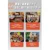 【カズレーザーと学ぶで紹介成分】リボーン (Re;BONE) 高吸収 クルクミン 飲み会の先端科学 サプリメント 90粒(1ヶ月分) 京都大学 ベンチャー開発 クルクルージュ使用