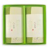 Tea, Gift, Souvenir, YaMECHA, Sencha, Green Tea H2-25 Nahiro Chasou
