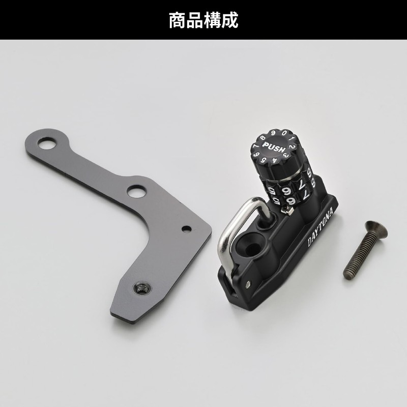 Daytona 48728 Helmet Lock for Motorcycles GSX-R125/S125 (18-23) Helmet Holder