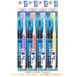 Dental Pro Double Mild 4 Row Toothbrushes 5 Count (Regular Colors May Vary)