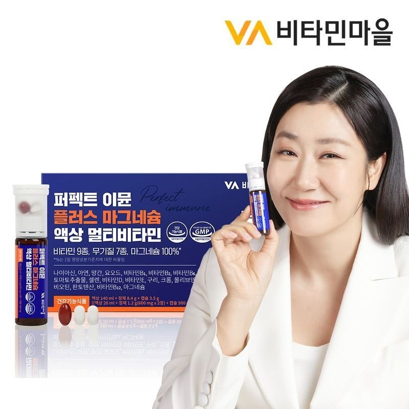 비타민마을 퍼펙트 이뮨 플러스 마그네슘 액상 멀티비타민 라이코펜 기능성 포함