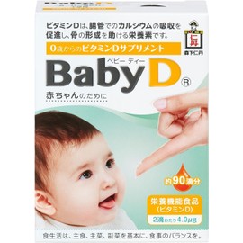 Ninan Morishita BabyD 0.1 oz (3.7 g)