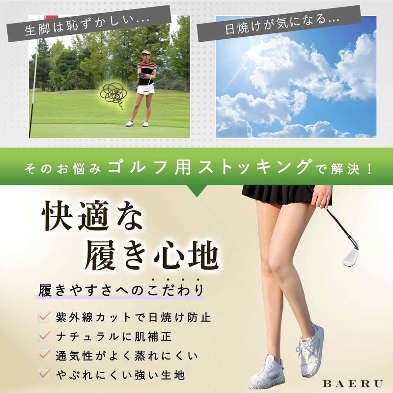 BAERU Golf Stockings, 2 Pairs Set, UV Protection, Women's, Beige,