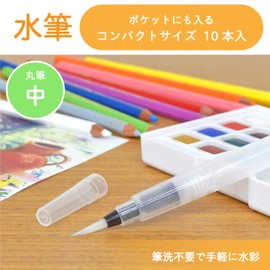 Sakura Crepas Water Brush, Compact Size, Round Brush, Medium, 10 Bottles QR-M (10)