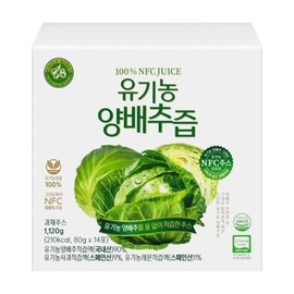 Whole Berry Organic Cabbage Juice 80gX14 Packets20384044667562 / 홀베리 유기농 양배추즙 80gX14포20384044667562