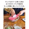 Kyocera CSZ-182CPK Thin Slicer, Made in Japan, Ceramic, Disinfects With