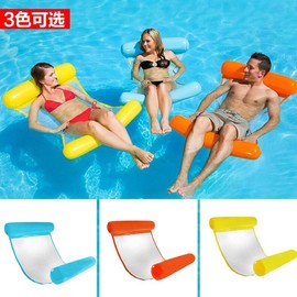 Factory Direct Foldable Dual-Use Floating Water Hammock with Backrest (LF2437, Free Size, 130x73cm) with PE Bag Pack Blue Foldable Lounge Chair 5ea