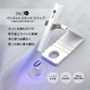 UV & LED Gel Nail Light Hexagon Pen Light (357)