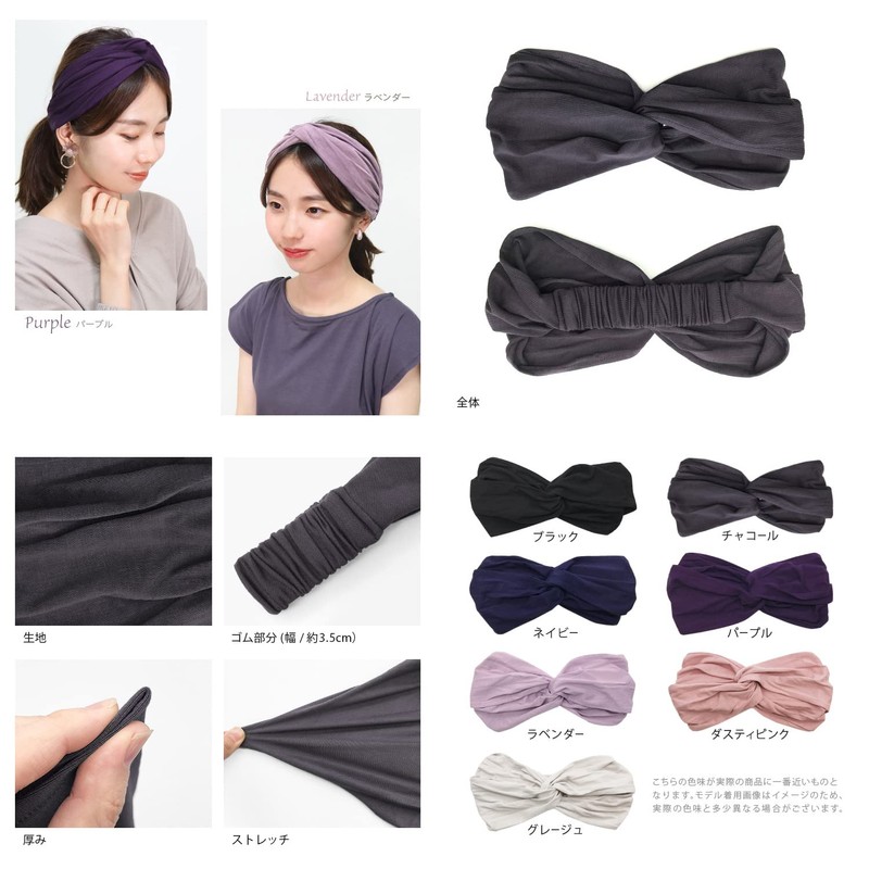 Lapi Yoga Women's Hair Band, Turban, One Size Fits Most,