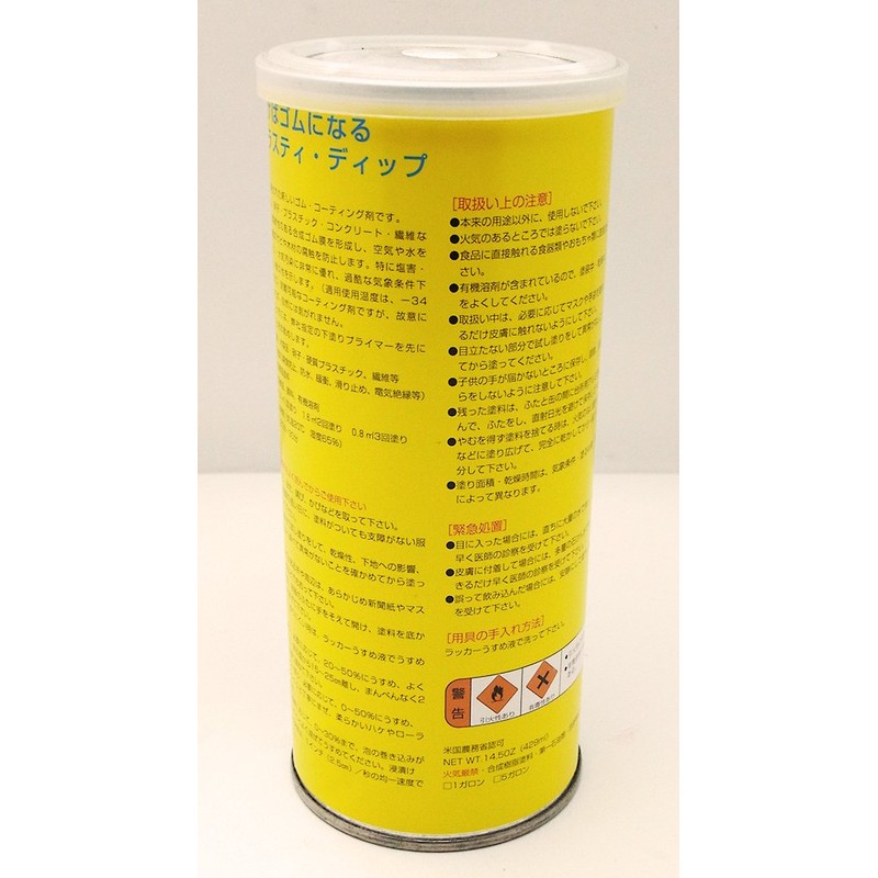 Plasti Dip 14.5 oz White – Multi-Purpose Peelable Rubber Coating