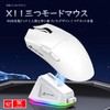ATTACK SHARK X11 Wireless Gaming Mouse Wireless 2.4g/Bluetooth/USB-C Ultra Light