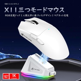 ATTACK SHARK X11 Wireless Gaming Mouse Wireless 2.4g/Bluetooth/USB-C Ultra Light 63g 22000DPI with Charging Dock for up to 65 Hours of Worktime Certified (White)