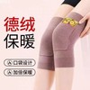 Deokryong Pocket Thermal Knee Pads - Warm Unisex Fall/Winter Support for Seniors Free Size/Gray 10ea
